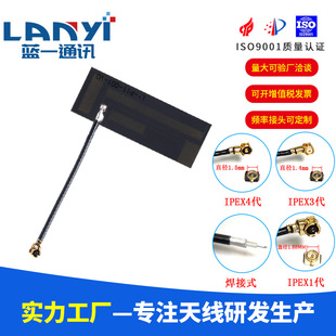 Factory wholesale 4G lte/gsm/gprs/2G/3G/nb built-in antenna 4G full band soft fpc antenna