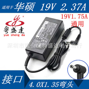 SUitABle for AsUs RT-AC1750 Ac66U B1 Wireless RoUter AdApter ChArging CABle 19V1.75A