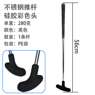Cross-border spot golf club stainless steel silicone head practice putter multi-specification multi-color optional