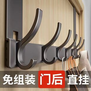 Hook Behind the Door, Assembly-Free, Double-Row High and Low Hooks Behind the Door, Entrance, Bedroom, Bathroom, Hook Behind the Door