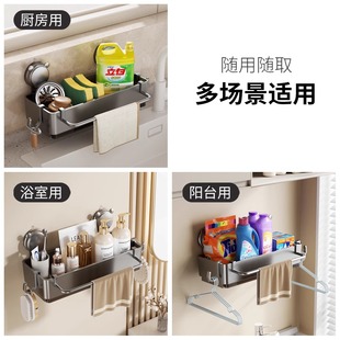 Suction Cup Draining Basket Kitchen Multifunctional Sink Storage Rack Rack Rack Rack Rack Rack for Cloth and Sponge Rectline Wall-Mounted Spice Rack