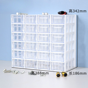 Teng Zhengyue Drawer Type Component Screw Plastic Parts Box Material Tool Classification Box Lego Desktop Storage Box