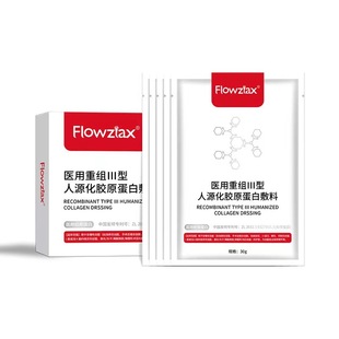 Hua Zi Man Hardcover Cold Compress Beauty Salon Line Dressing Postoperative Sensitive Muscle Repair Hydrating and Skin Rejuvenating Mask Factory