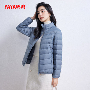 Tong Liya Star Duck and Duck Lightweight Down Jacket Women's Short Winter New Product Small Warm Hooded Jacket