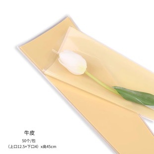 Macaron однотонный букет Одиночная сумка прозрачная сумка OPP День Святого Валентина цветочный упаковочный материал цветочный материал оптом