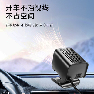 Car heater square foldable heater high-power defrost demister car heater electric heater