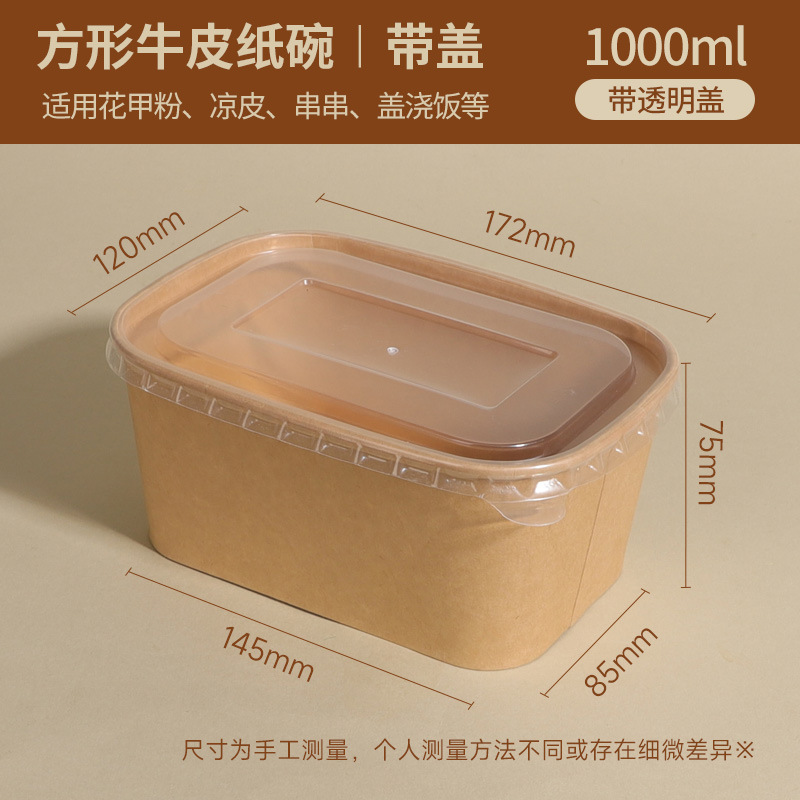 Brown Packing Paper Packaging Box Food Grade Thickeneded Commercial Custom Instant Noodle Salad Fruit Packaging Disposable Paper Bowl with Lid