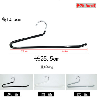 Cross-Border low-neck goose-shaped pants rack S-shaped small 8cm reverse seamless non-slip underwear sling pants hanger z wholesale