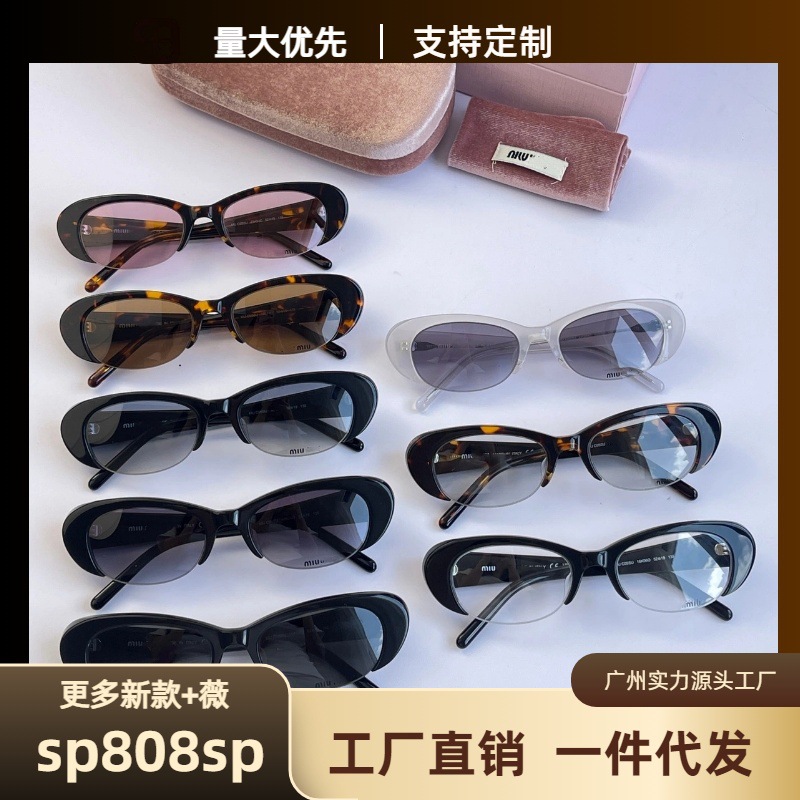 MiuJia European and American style retro small frame sunglasses, fashionable jelly color street style sunshade glasses MU C05SU