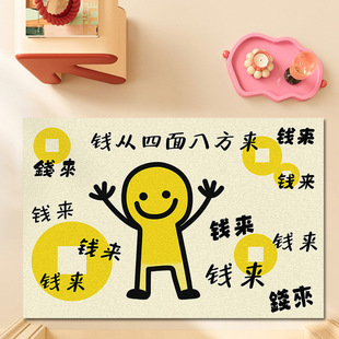 Smiley cute text silk ring floor mat entrance mat entrance door can be cut home wear-resistant carpet wholesale