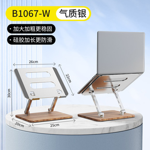 Tablet bracket aluminum alloy mobile phone desktop universal shelf rotating support computer clip learning machine writing fixed
