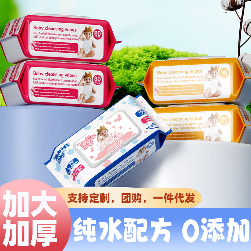 Cross-border special for baby hand wet tissue cleaning wet tissue maternal and infant thickened large package wet tissue paper foreign trade wholesale generation