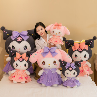 New Princess Kulomi Doll Doll Plush Toy Merlot Doll Sleeping Pillow Birthday Gift for Girls