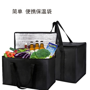 Large Capacity Non-woven Picnic Portable Insulation Bag 43L Car Easy to Carry Water Lunch