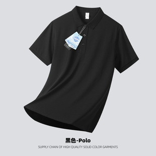 Polo shirt custom work clothes ice ion solid color lapel short sleeve T-shirt group clothes T-shirt embroidered logo