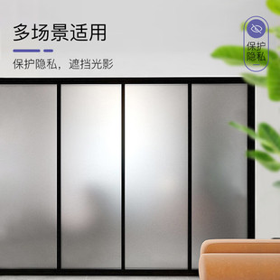 Electrostatic frosted glass sticker transparent opaque anti-peeping window bathroom sun protection heat insulation light blocking anti-light