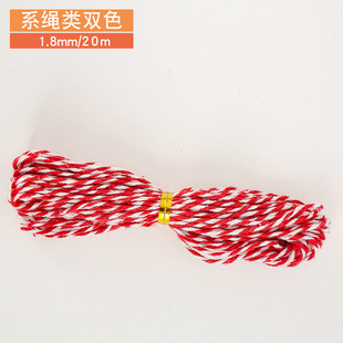 Handmade hemp rope cotton rope 5 m/10 m/20 m cross-border new decorative hanging tag hanging rope textile accessories clothing
