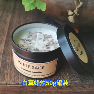 White Sage Line Fragrance California Aromatherapy Stick Factory Petals St. Wood Cedar Stick Blue Grass Abalone Shell Set Wholesale