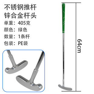 Factory Direct Sale Golf stainless steel shaft zinc alloy ball head Children adult practice putter