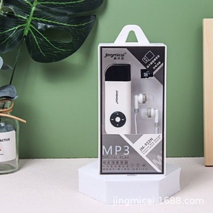 Кристалл цвета риса MP3 jm-922 с картой памяти костюм mp3 с кард-ридером внешняя кольцевая карта mp3