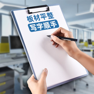 A4 Folder A4 Folder Pad Writing Student Test Paper Storage Thickeneded Board Clip Office Supplies File Folder