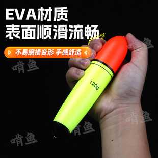 Long-cast Perch Float EVA Zhongtong Float Sea Pole Luya Floating Abo Slide Float Stand Float Fishing Large Buoyant Fish Float