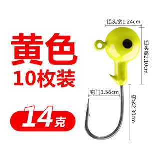 Strengthen Luya Lead Hook Blood Slot Hook Luya Bait Soft Worm Soft Bait Hook Bass Sea Bass Hook