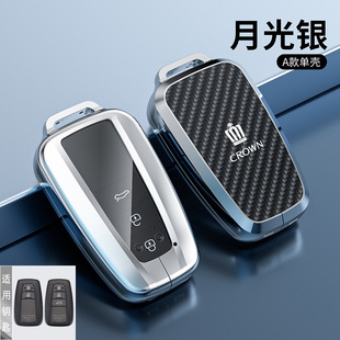 Подходит для ключей Toyota Wilfa Crown, специальные автомобильные поставки Lu Fang, Высококачественная модификация сумки, Пряжка для мужчин и женщин