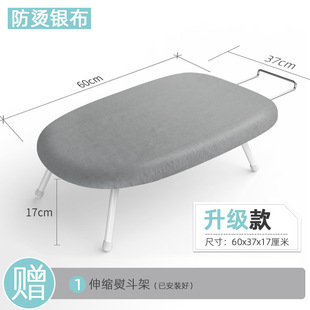 Ironing Board Household Folding Ironing Board Desktop Ironing Board Ironing Board Hanging Ironing Rack Iron Board