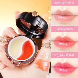 Two-color Monochrome Lip Mask Curing Moisturizing Anti-dry and Anti-dead Skin Light Lip Pattern Temperature-sensitive Discoloration Base Lip Balm