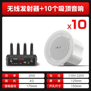Wireless Bluetooth Ceiling Audio Ceiling Speaker Embedded Speaker Shop Dedicated Restaurant Commercial