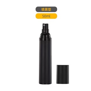 Desktop Black Vacuum Bottle Spray Bottle Cosmetic Press Lotion Bottle Travel Sample Bottles suit Empty Bottle