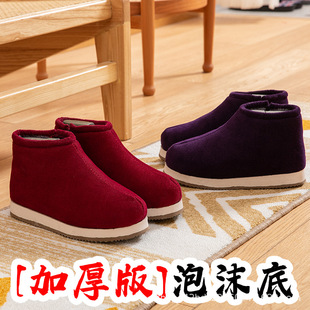 Winter Handmade Cotton Shoes Women's Winter Wear-resistant Warm Shoes Thick Sole Old Cotton Shoes Home Non-slip Moon Shoes Middle-aged and Elderly Cotton Shoes