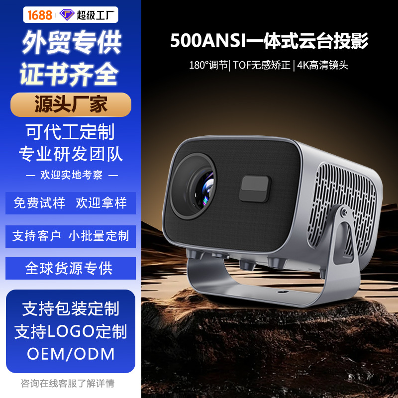 A10 4K koʻchma smart Android proyektor