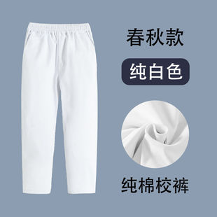 Boys' Trousers Children's Spring and Autumn Black Khakis navy blue School Pants for Primary School Students Women's Loosen Waist Performance School Uniform Pants