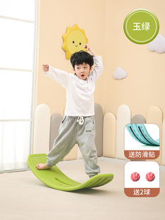 Balance Board Smart Board Baby Balance Beam Toy Children's Seesaw Variable Bending Sensor Training Indoor Home