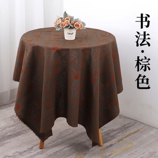 High-grade antique calligraphy tablecloth stall cover Chinese style desk cloth printed cotton and linen diy