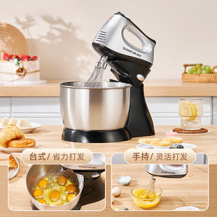 Egg Whisk Electric Household Small Desktop Flour Mixer Fully Automatic High Power Cream Machine Baking Egg Beater