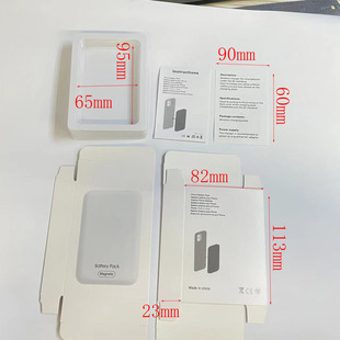 Magsafe20W magnetic suction wireless charging treasure box mobile power packaging blister suitable for MagSafe card box