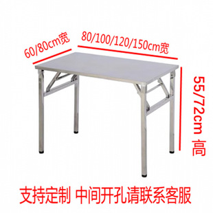 Metal Folding Table Dining Table Barbecue Table Stall Commercial Night Market Hotpot Square Table Home Learning Writing Table