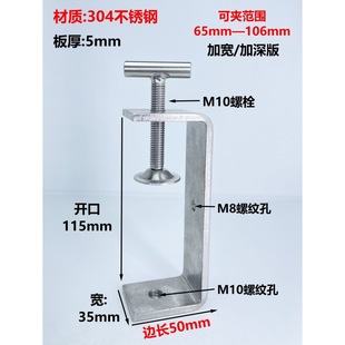 U-shaped clamp clamp clamp cable clamp g-shaped clamp steel pipe buckle 304 clamp square tiger card c-shaped clamp