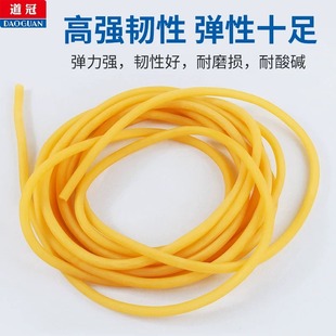 Latex tube yellow high elastic latex hose thickened rubber tube tourniquet tourniquet tourniquet rubber band condenser tube