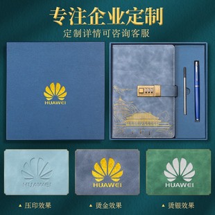 A5 Guochao Notebook Code Book Thickened with Lock Diary Book Multifunctional Notepad Business Gift Box Hand Book