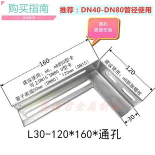 L-shaped T-shaped Angle Steel Bracket Galvanized, Spray Plastic Angle Steel Bracket Gas Fire Hydropower Pipe Fixing Bracket