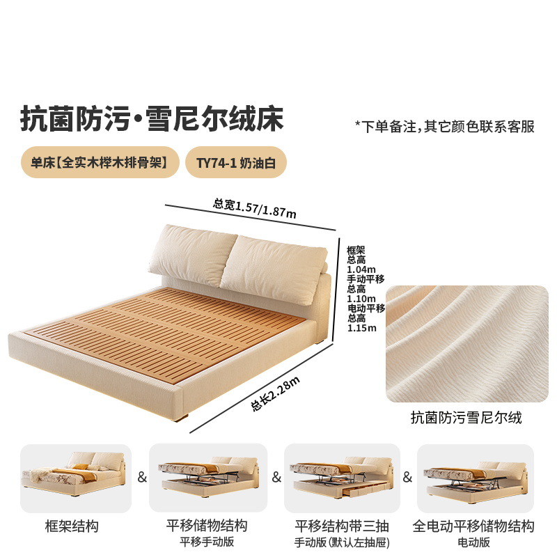 Good luck French cream chenille cat paw fabric upholstered bed with parallel storage drawer box for master bedroom