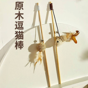 Игрушки для кошек, забавные кошачьи палочки, кошачьи самоотвлеченные мыши с колокольчиками