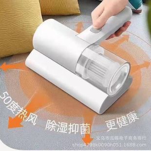 Ultraviolet Vacuum Cleaner Household Bed Portable Mite Removal Dust Removal and Sterilization Mite Appliance Ultraviolet Handheld Vacuum Cleaner