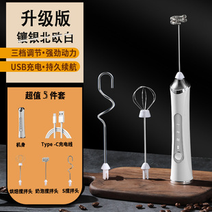 ✅ Amazon Cross-Border Handheld Electric Egg Beater Egg Stirring Stick Home Baking Mini Cream Whipping and Stirring