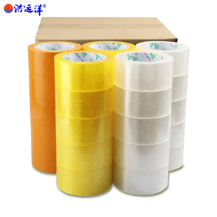 Transparent tape sealing tape 5.5cm express packing beige large box sealing tape large roll sealing tape