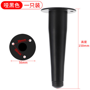 Furniture Coffee Table Sofa Feet Cabinet Metal Tapered Furniture Legs Bedside TV Cabinet Table Elevated Support Legs